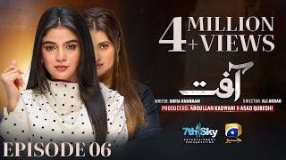 Aafat Episode 06 - [Eng Sub] - Laiba Khan - Ali Abbas - Hibba Aziz - 22nd October 2024 - HAR PAL GEO