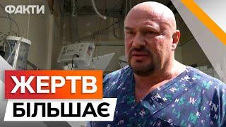 Лікаря ЗНЕСЛО хвилею під час ОПЕРАЦІЇ  НАСЛІДКИ УДАРУ по Охматдиту в КИЄВІ