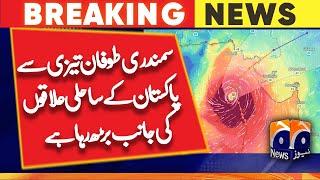 Cyclone Biparjoy is moving rapidly towards Karachi and other coastal areas of Sindh