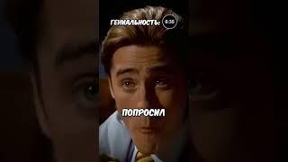 Мышление Богатых Людей 