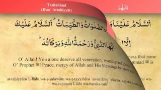 Learn how to Pray, Tashahhud - Qari Ziyaad Patel (iRecite)