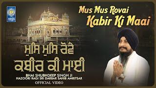 Mus Mus Rovai Kabir Ki Maai - Bhai Shubhdeep Singh Ji Hazoori Ragi Sri Darbar Sahib - Amritt Saagar