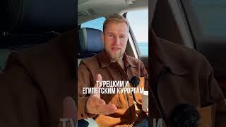 Как изменится Евпатория через 5 лет? #shorts #своивкрыму