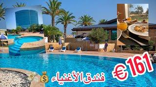 قضيت 24 ساعة في أفخمفندق في الجزائر ⭐️ لكن كانت المفاجأة… (Hôtel Oran Bay (ex Sheraton