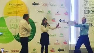 Инсайт на семинаре SBERTALKS