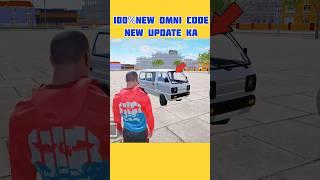 FINALLY REAL OMAANI NEW CHEAT CODE|| INDIAN CAR BIKE DRIVING GTIV #indianbikedriving3d #shorts