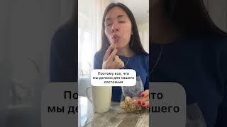 Нужно ли женщине ходить на работу? #женщина #отношения #энергия #психология #духовность #счастье