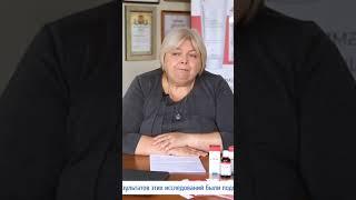  Какие исследования проходил препарат АСД 2? АСД история создания. 18+