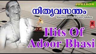 Hits Of Adoor Bhasi | Old Malayalam Film Songs | Non Stop Malayalam Melosy Songs