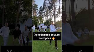 Свадебный юмор #стопкард #юмор #свадьба #рекомендации