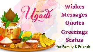 The Best 50 Happy Ugadi Wishes, Quotes, Messages, Greetings for Family, Relatives and Friends