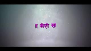 New nepali song saila saila by amit chand