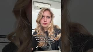 Не надо так делать... | #shorts #егэ #егэ2025 #школа #история #жиза