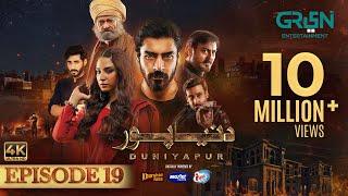 DuniyaPur Ep 19 (Subtitles) 29th January 2025 - Khushhal Khan - Ramsha Khan - Nauman Ijaz | Green TV