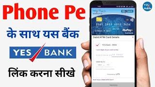 link phonepe with yes bank account | yes bank upi registration phonepe | phonepe money transfer 2023