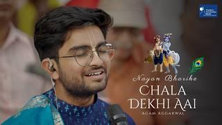 Agam - Nayan Bharike Chala Dekhi Aai Live Kirtan @VrindavanChandrodayaMandir | Krishna New Bhajan