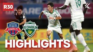 [하이라이트] 하나은행 K리그1 2024 R30 수원FC vs 전북 | SuwonFC vs Jeonbuk (24.09.14)