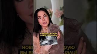 А КАК ВЫ СИДИТЕ В ТЕЛЕФОНЕ? #новости #шок #журналистика #медицина #мистика #экстрасенс #блогер #тв