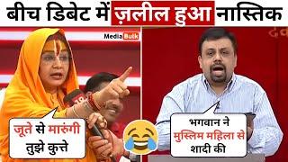 Audiance Epic Destroyed Vivek Shrivastava  Hindu Mandir Secular Liberal [Latest Debate] MediaBulk