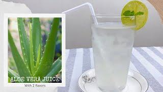 Aloe Vera Juice Recipe - របៀបធ្វើទឹកប្រទាលកន្ទុយក្រពើ