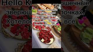  Байер и здесь не устояла! Девочки, я и тут нашла, что вам прикупить!