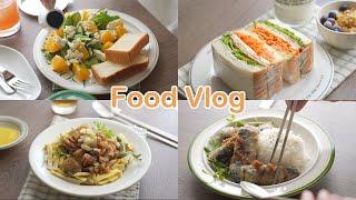 Food Vlog | 自製瑞可塔乳酪Ricotta cheese、紅蘿蔔三明治、秋刀魚蓋飯、味噌豬肉蓋飯