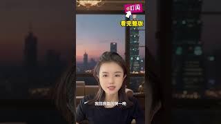 婆婆說“臺北女生不進廚房”，那我這個大陸媳婦是傭人？#YouTube故事#熱門故事#情感短片#漲粉神器#每日故事#短篇小說#故事推薦#熱播劇情#追劇日常#催淚故事ㅣ有聲書ㅣ廣播劇場ㅣ人生智慧ㅣ情感故事