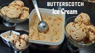 Butterscotch Ice Cream Recipe/ബട്ടർസ്കോച്ച് ഐസ് ക്രീം/Easy homemade Butterscotch Ice Cream