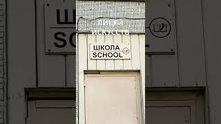 Тольятти. Это самая лучшая в городе творческая школа? #тлт #tlt #тольяттиновости #life #love #музыка