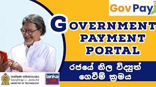 Gov Pay Government Payment Portal Sri Lanka 2025 | Digital Government Payment System Gov Pay