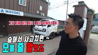 아하! 카니발 4세대가 교통사고 나면 최신형 더뉴카니발 4세대로 변신하는 쉬운방법이 있었네 그것도 앞만 뒷만도 하구요