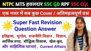 U Victor Gyan is live.....static gk,railway,bank,ssc,upsc