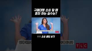 중국 구매대행 소싱 '이것'을 알고 해야 합니다.