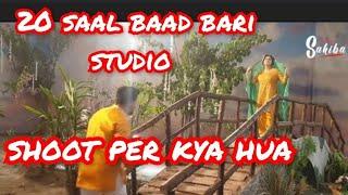 20 saal k baad bari studio main shoot per kya hua?