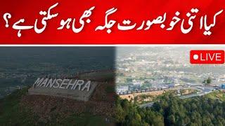 View of Beauty || Mansehra Top || Laghmani Hill || Live broadcast