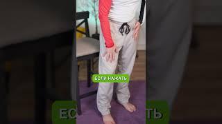 СЕРЬЕЗНО! от БОЛИ в КОЛЕНЕ нужно всего ОДНО упражнение! #здоровье #колени #суставы