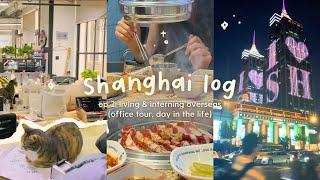 shanghai log | ep 2: living & interning overseas  (office tour, day in the life)