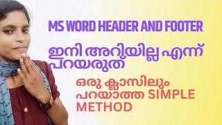 MS Word -Header and Footer Simply in Malayalam