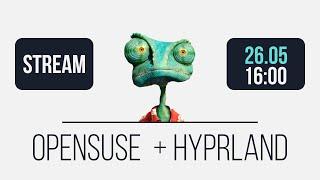 OpenSuse + Hyprland stream