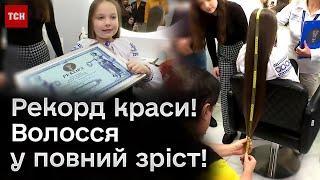  Волосся аж до самісінької підлоги! В Україні зареєстрували новий рекорд!