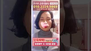 울산 문수로 금호어울림 아파트 분양조건!! 방문예약 시 특별선물까지!!