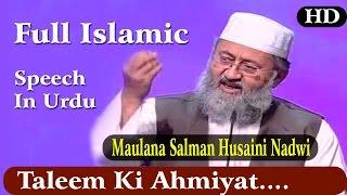 Taleem Ki Ahmiyat  | Latest Islamic New Speech In Urdu | By-Maulana Salman Husaini Nadwi