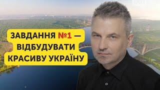 Ми не маємо допустити відбудови України за радянським зразком – Скрипін