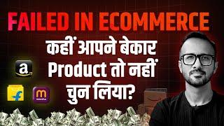 Product Research for New Ecommerce Business in 2025 | Amazon, Flipkart & Meesho