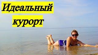 Курорты Украины/Отдых с детьми/Побережье Азовского моря сегодня