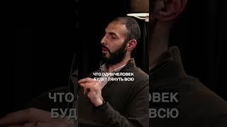 Спортивные примеры как источник вдохновения для управления командой #бизнес #podcast