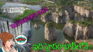 VERY BEAUTIFUL PLACES IN HYDERABAB | #BEST PLACE IN HYDERABAB# || CHEPUR TRAVELLER || CHEPUR ||