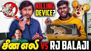 RJ Balaji Vs சீன Rat Killer - Chinese Rat Repellent SCAM! | Rat Killing Device