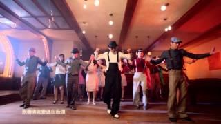 周杰倫 Jay Chou【比較大的大提琴 A Larger Cello】Official MV