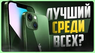 Обзор iPhone 13